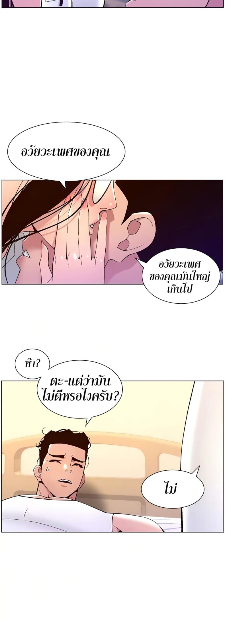page-39