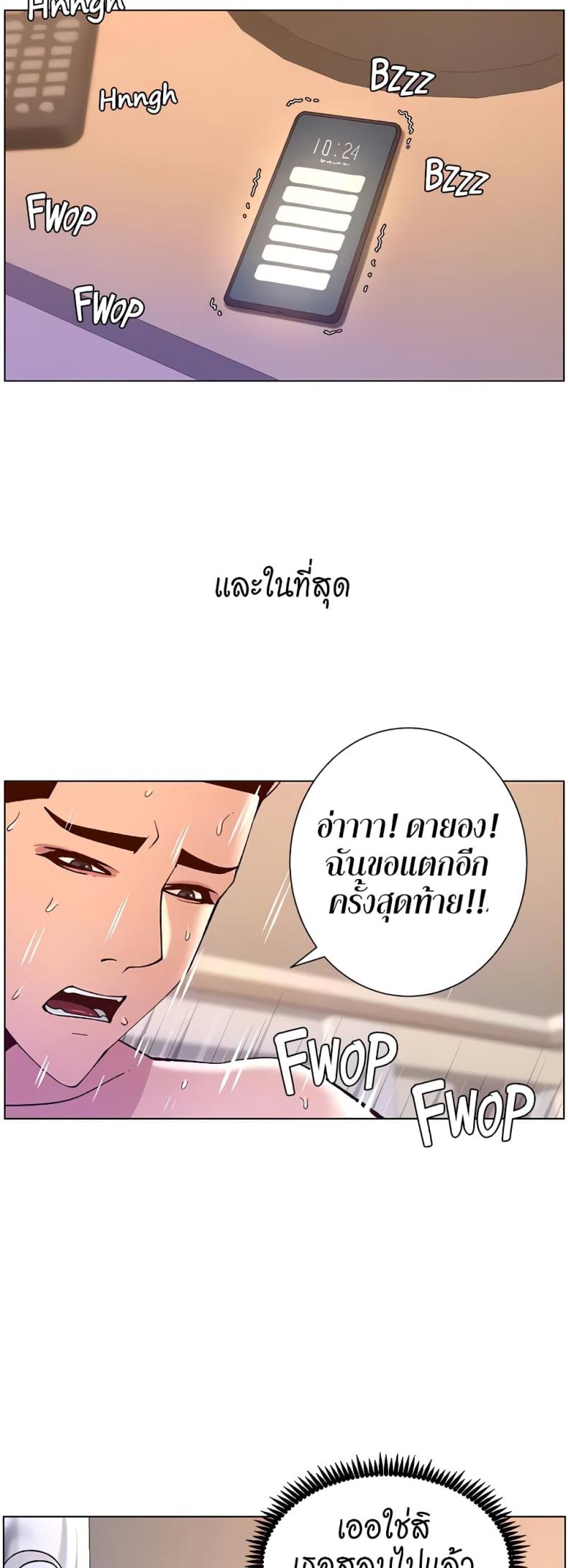 page-14