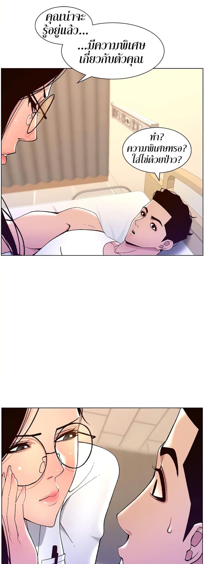 page-38