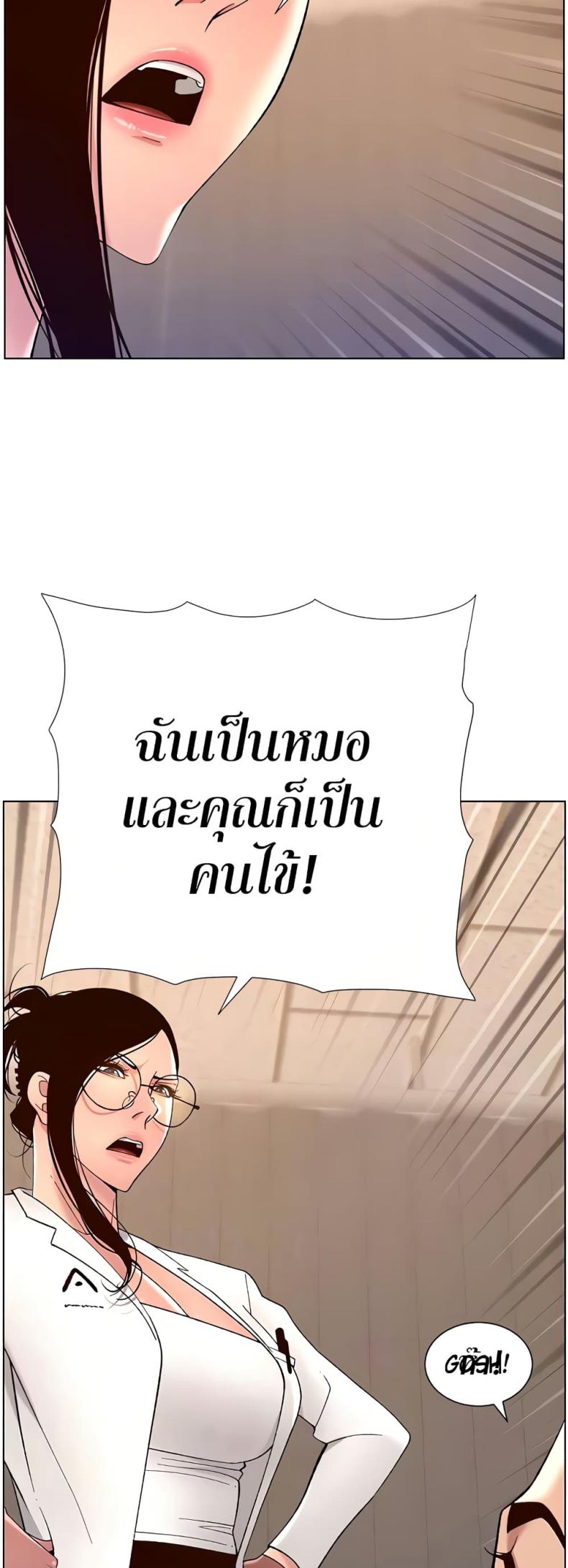 page-44