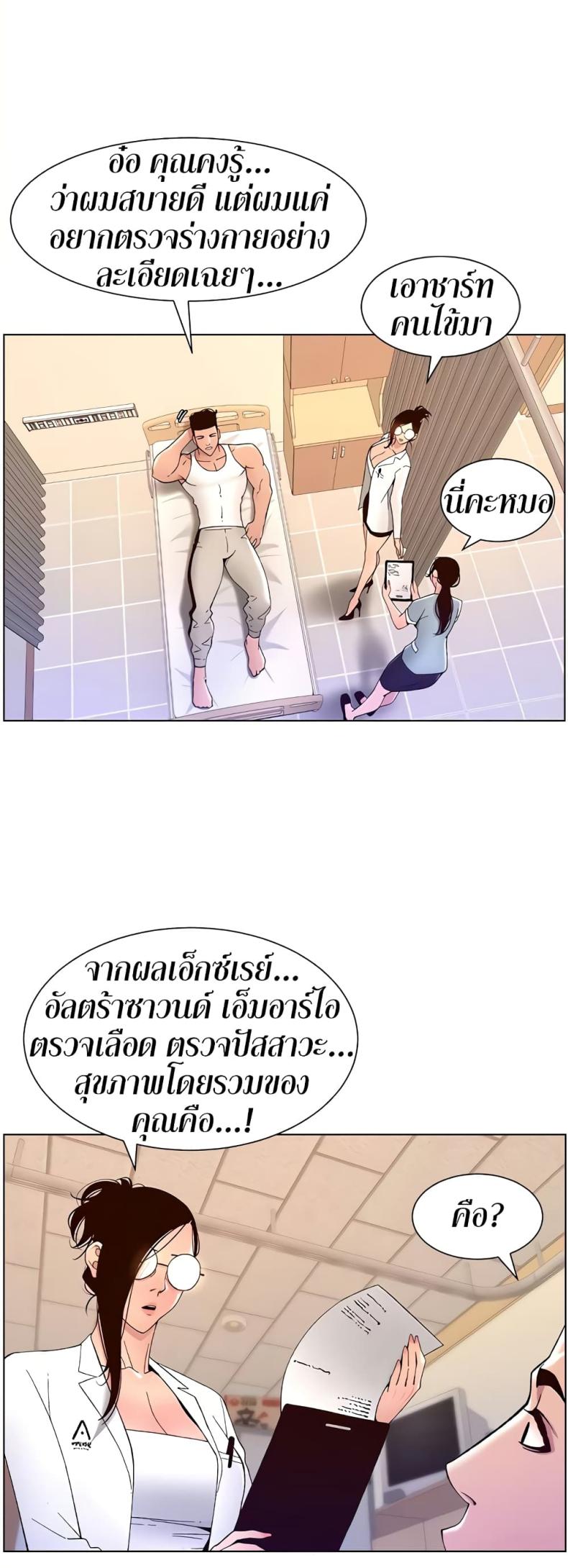 page-34