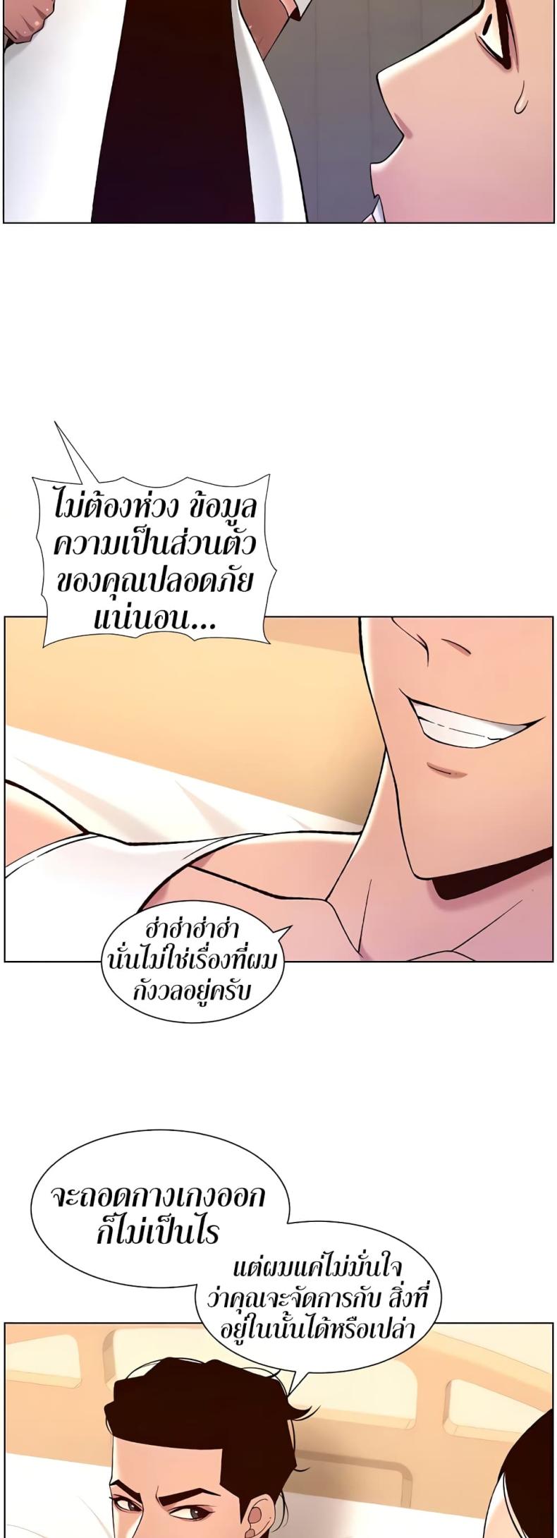page-45