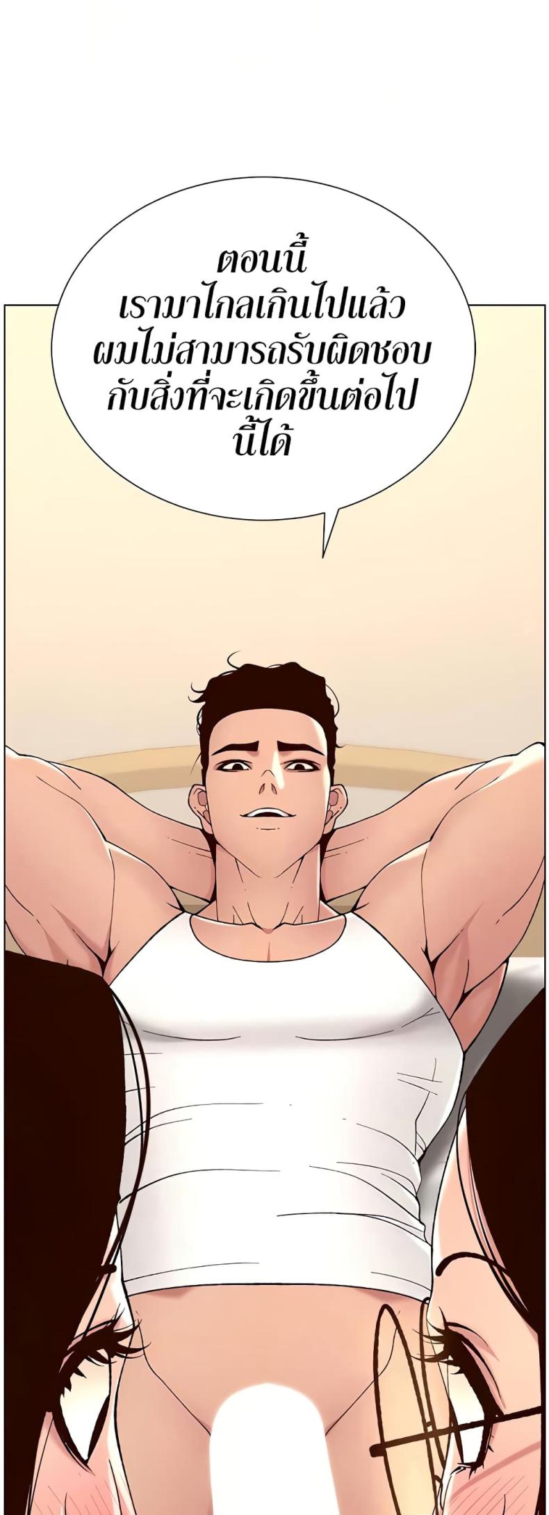 page-50