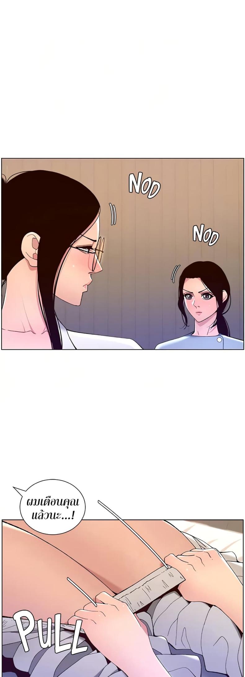 page-47