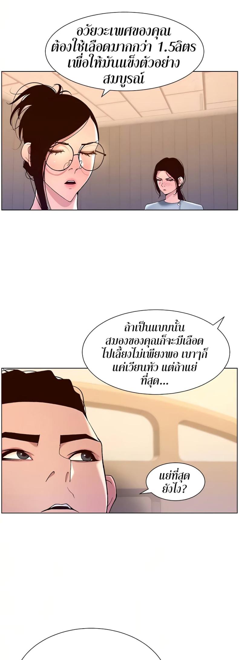 page-40