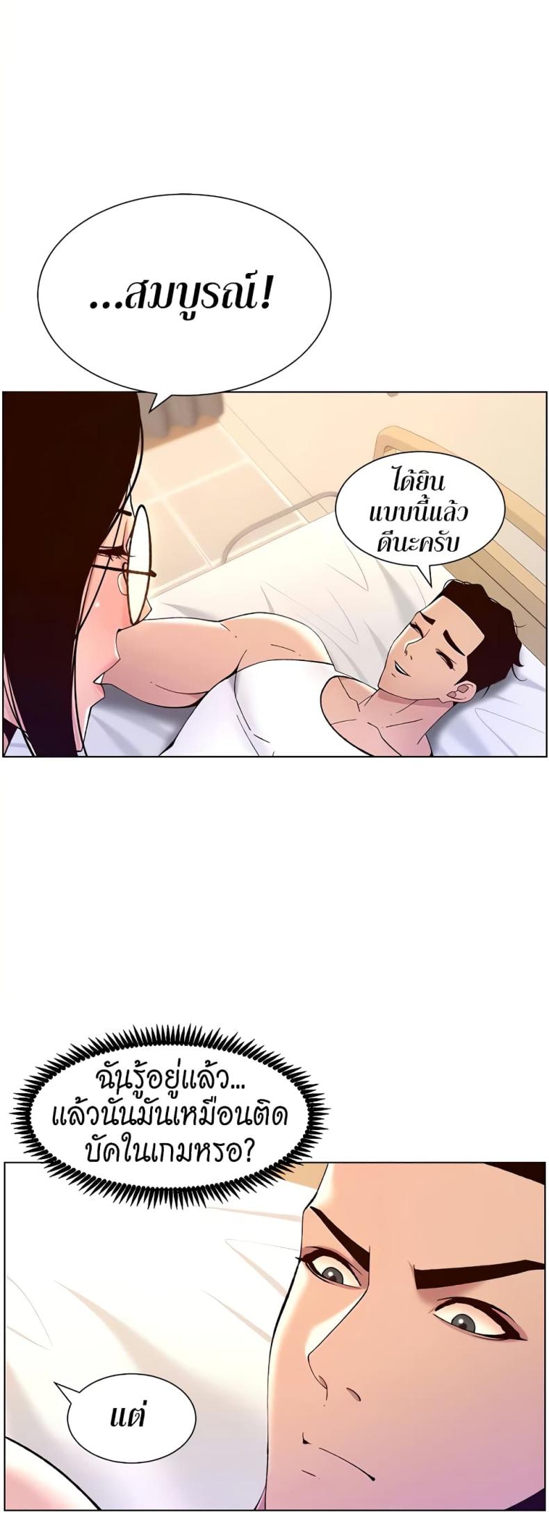 page-35