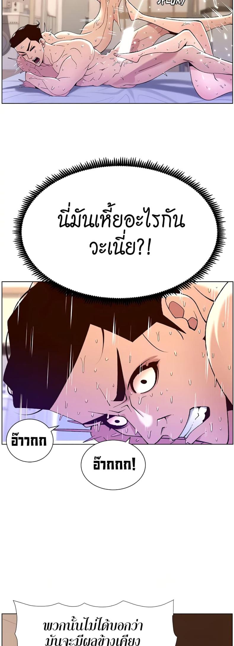 page-21