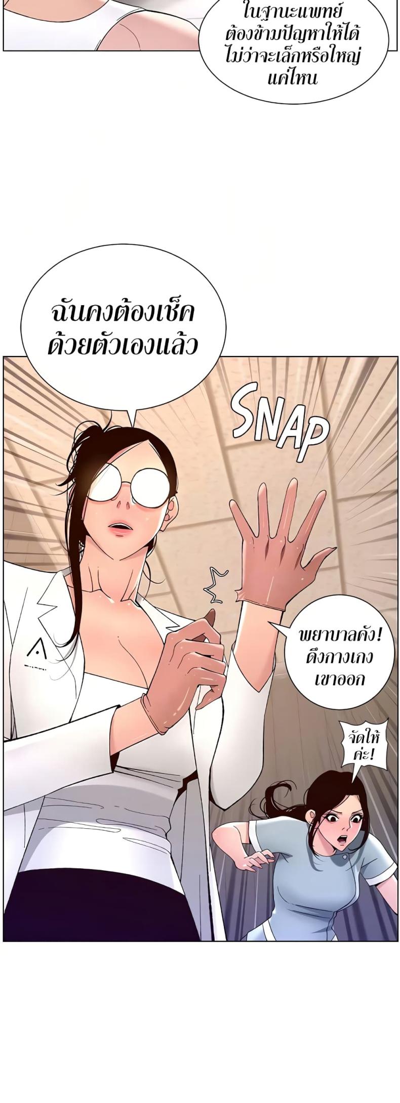 page-42