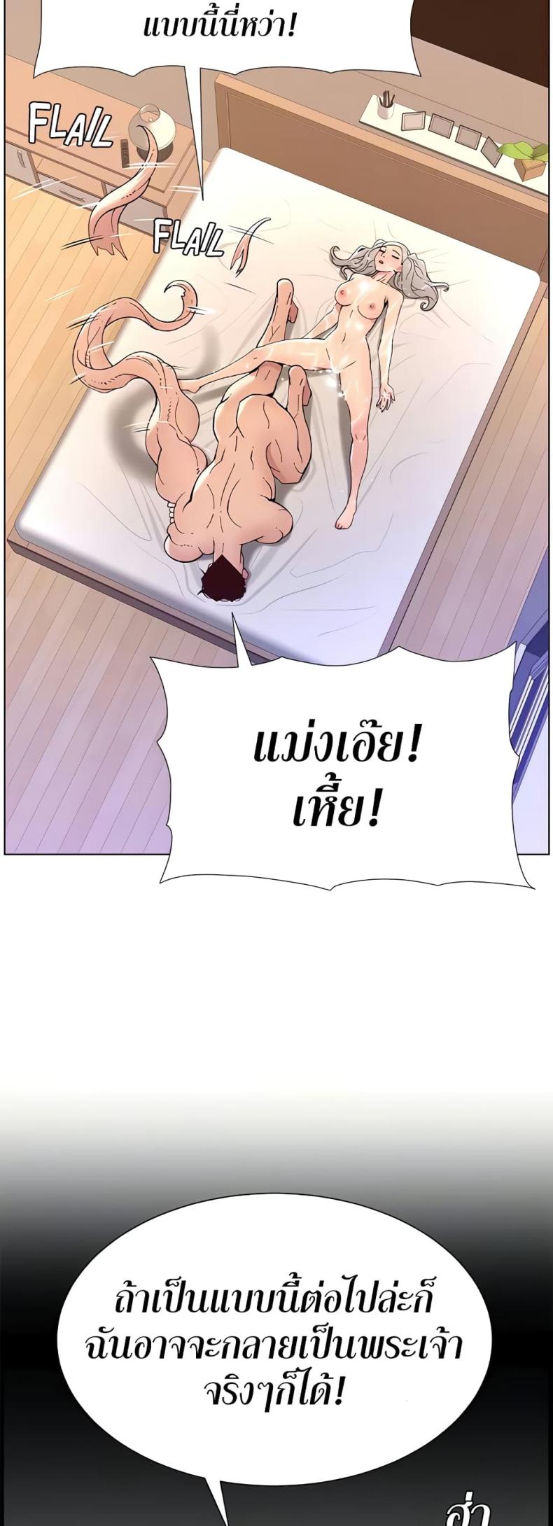 page-22