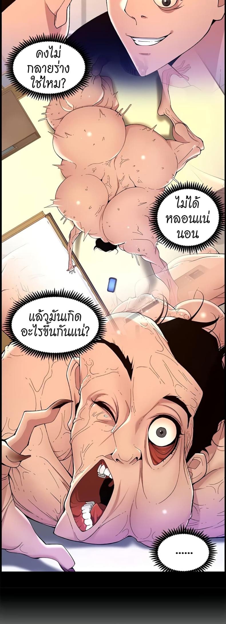 page-31