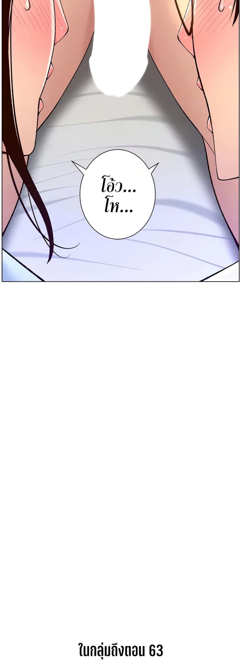page-51