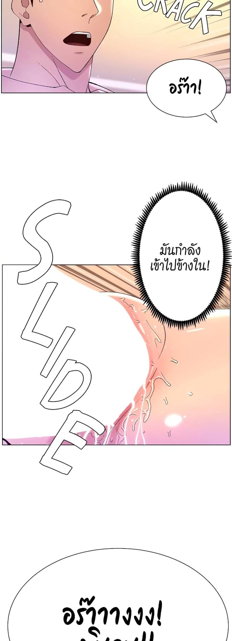 page-5