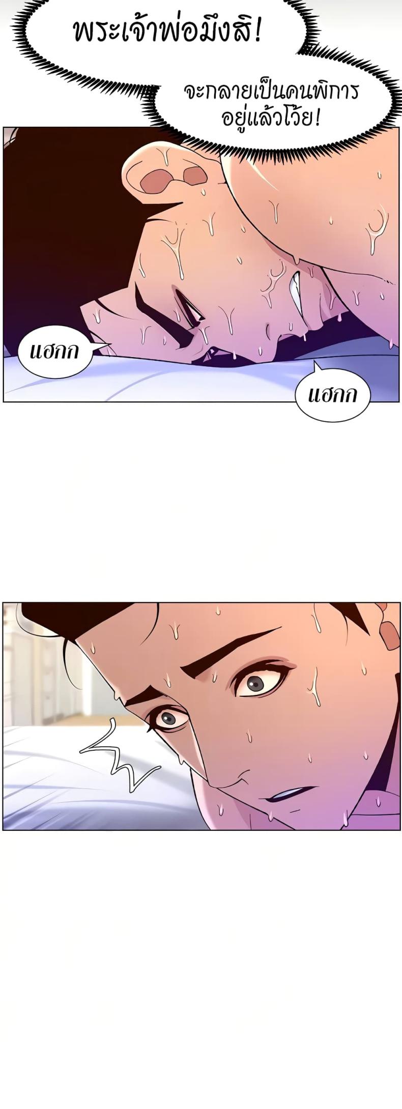 page-24