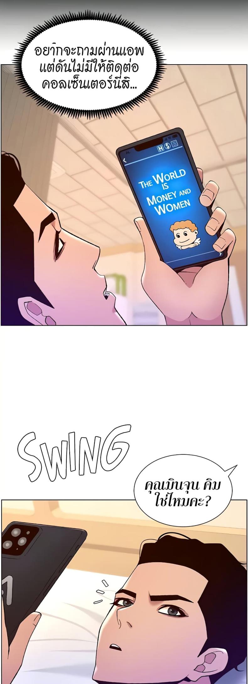 page-32