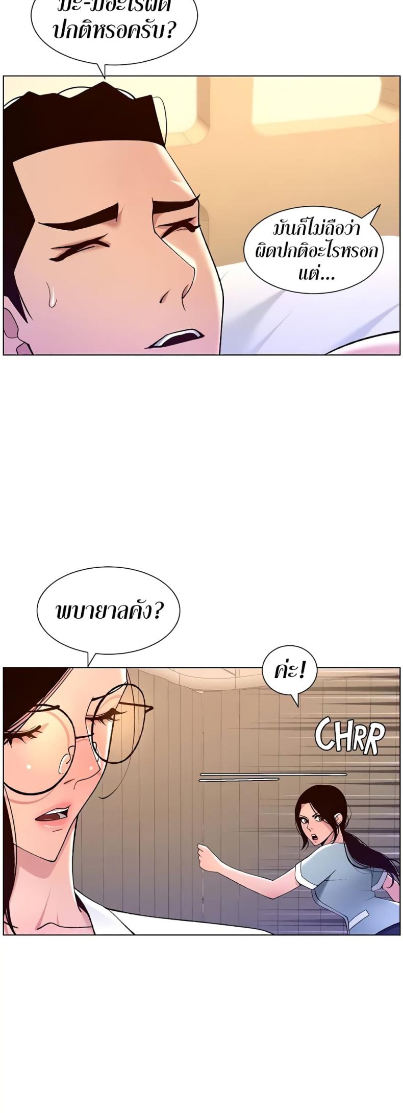 page-37