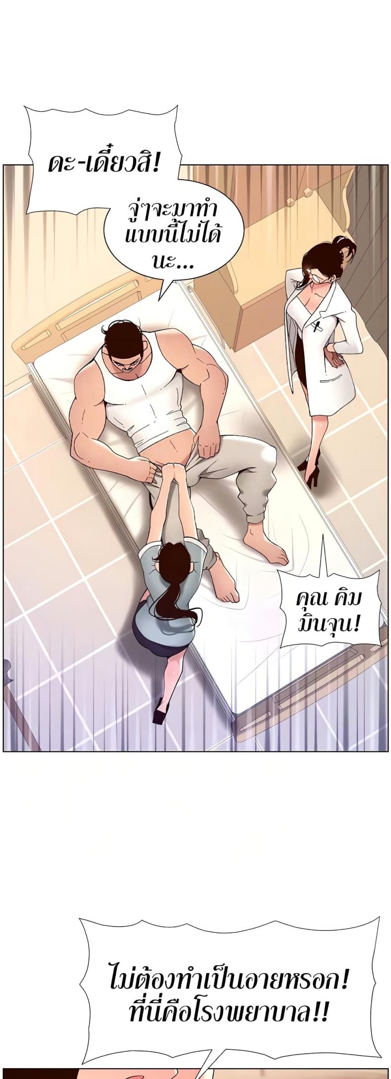 page-43