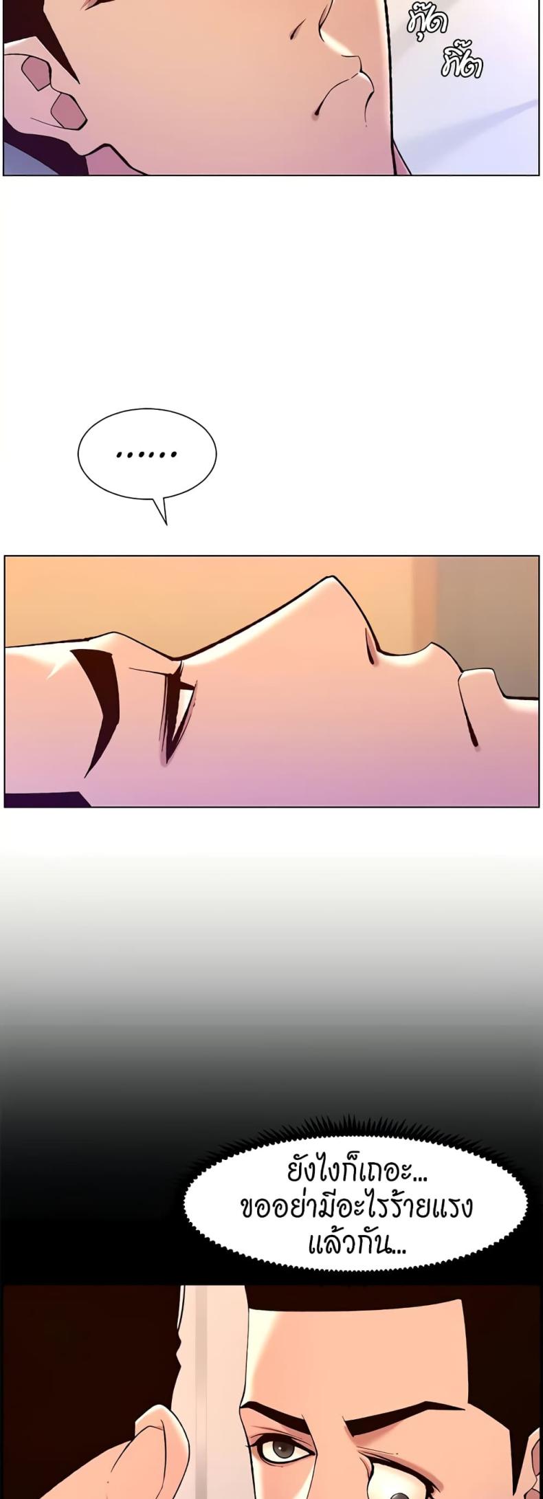 page-30