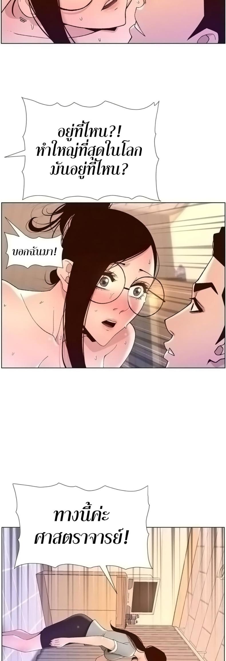 page-39