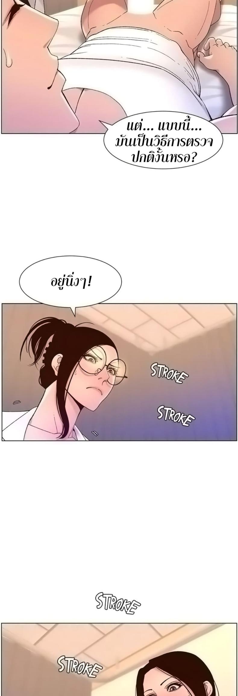 page-14