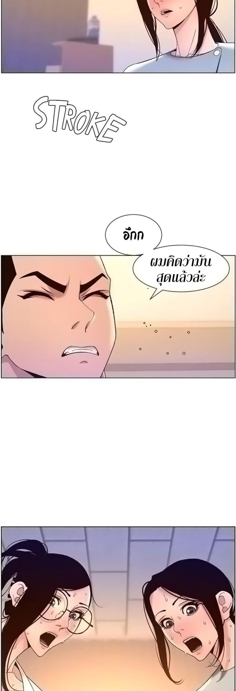 page-16