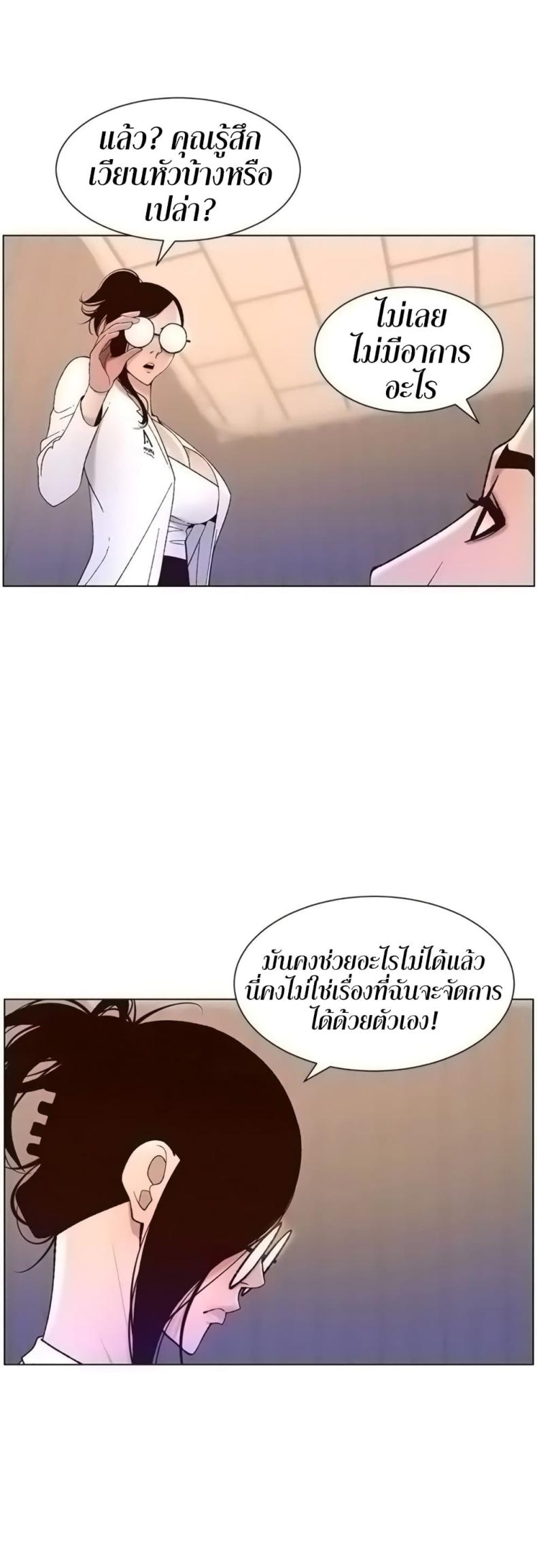 page-19