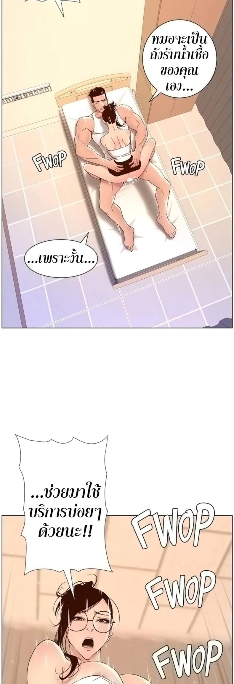 page-34