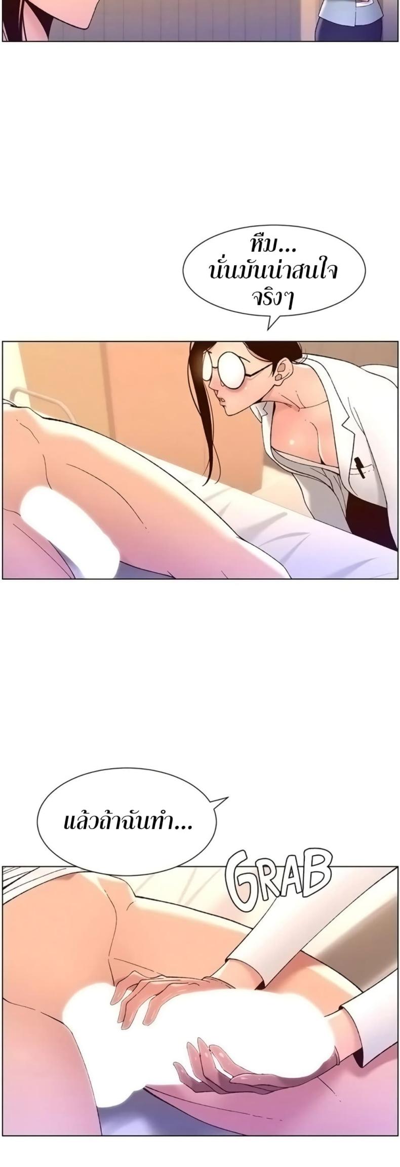 page-11