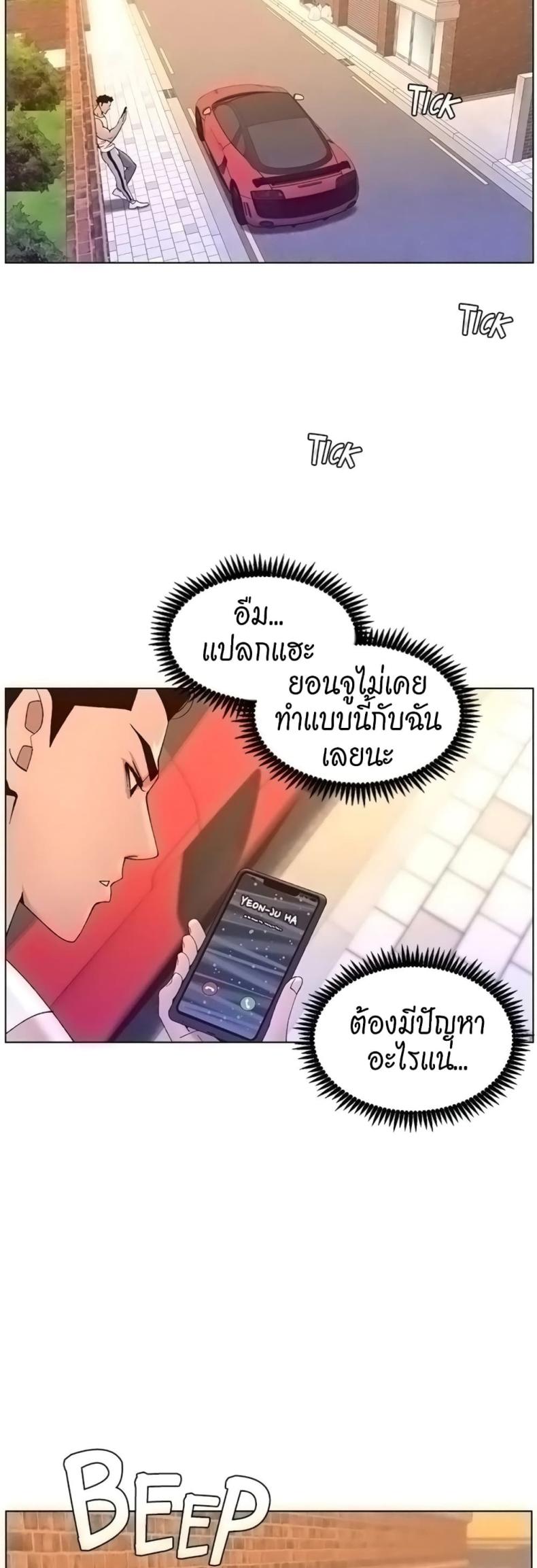 page-50
