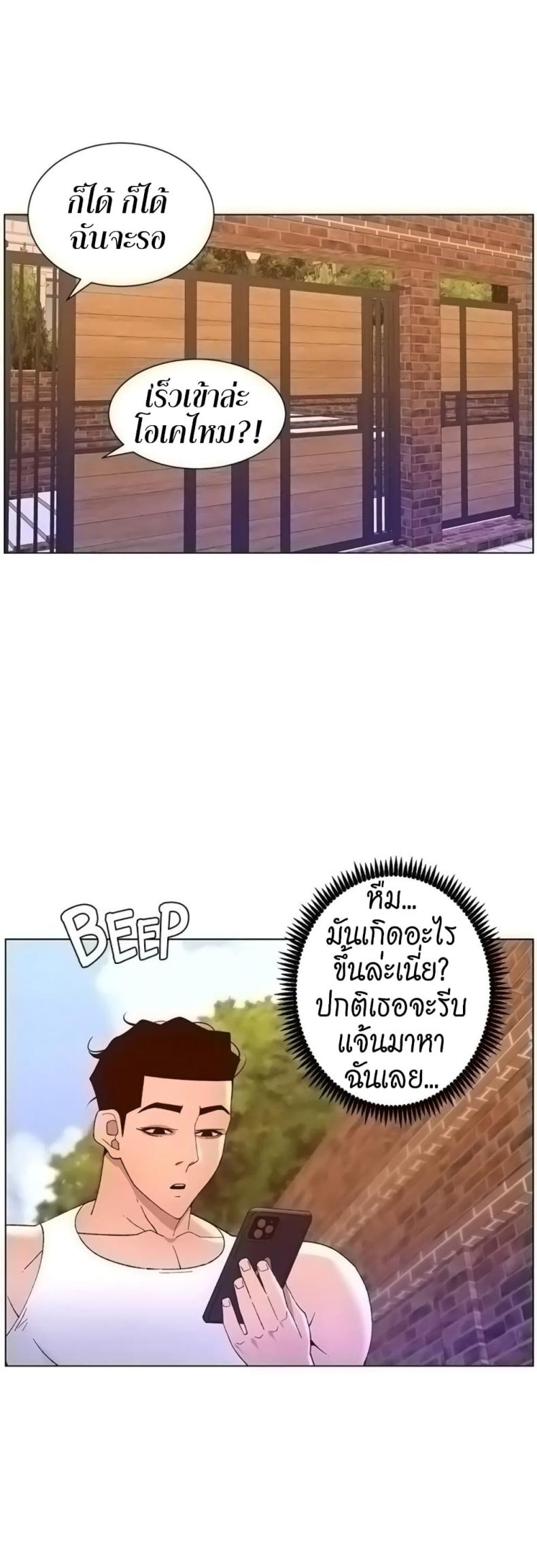 page-47