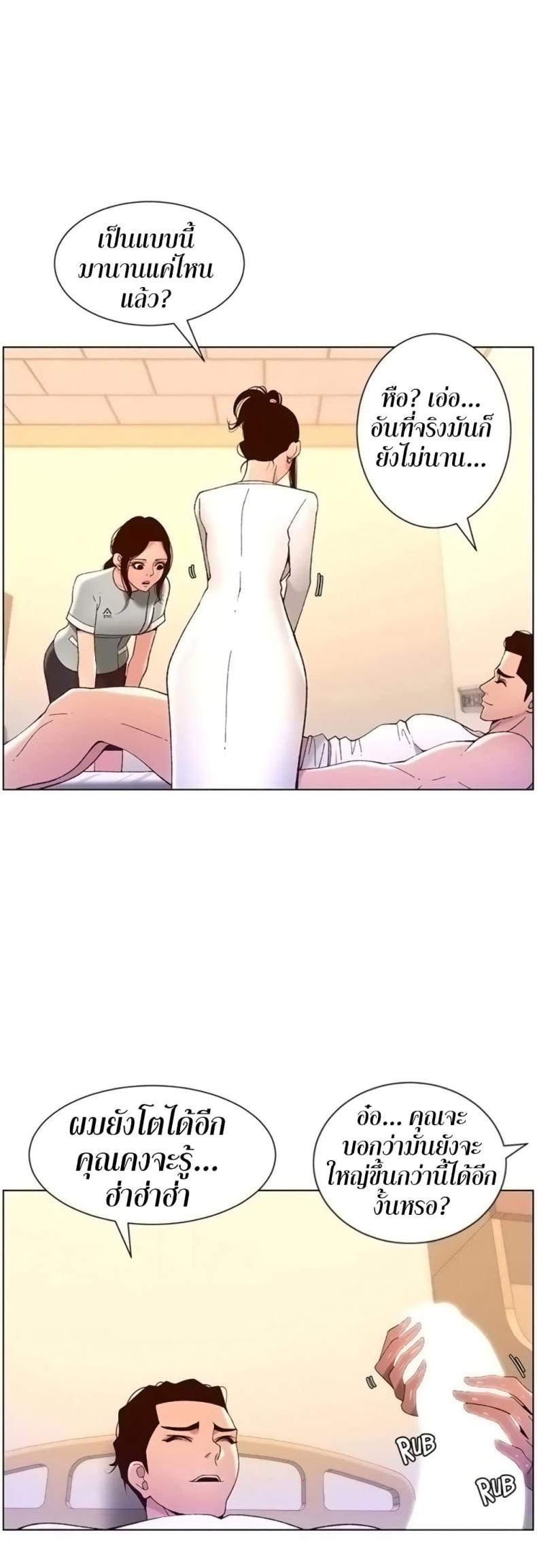 page-12