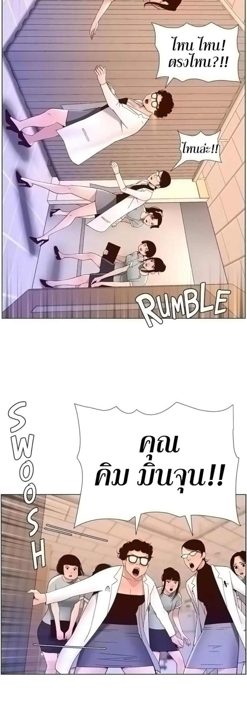 page-40