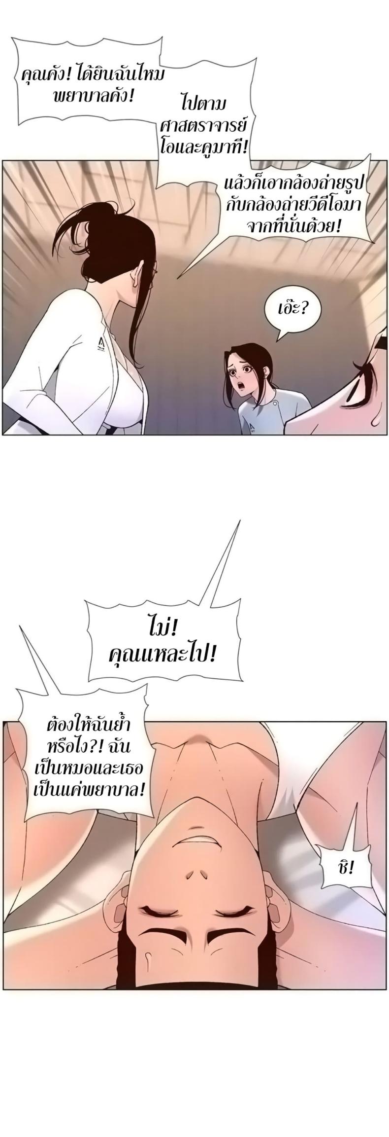 page-20