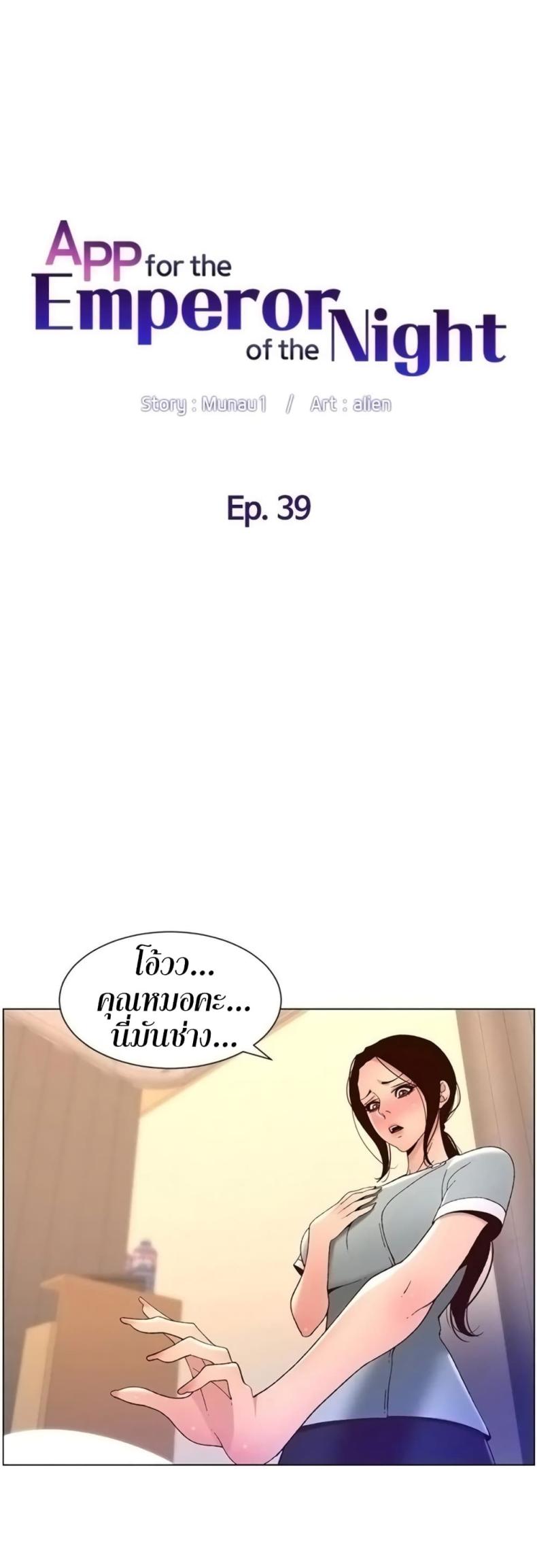 page-9