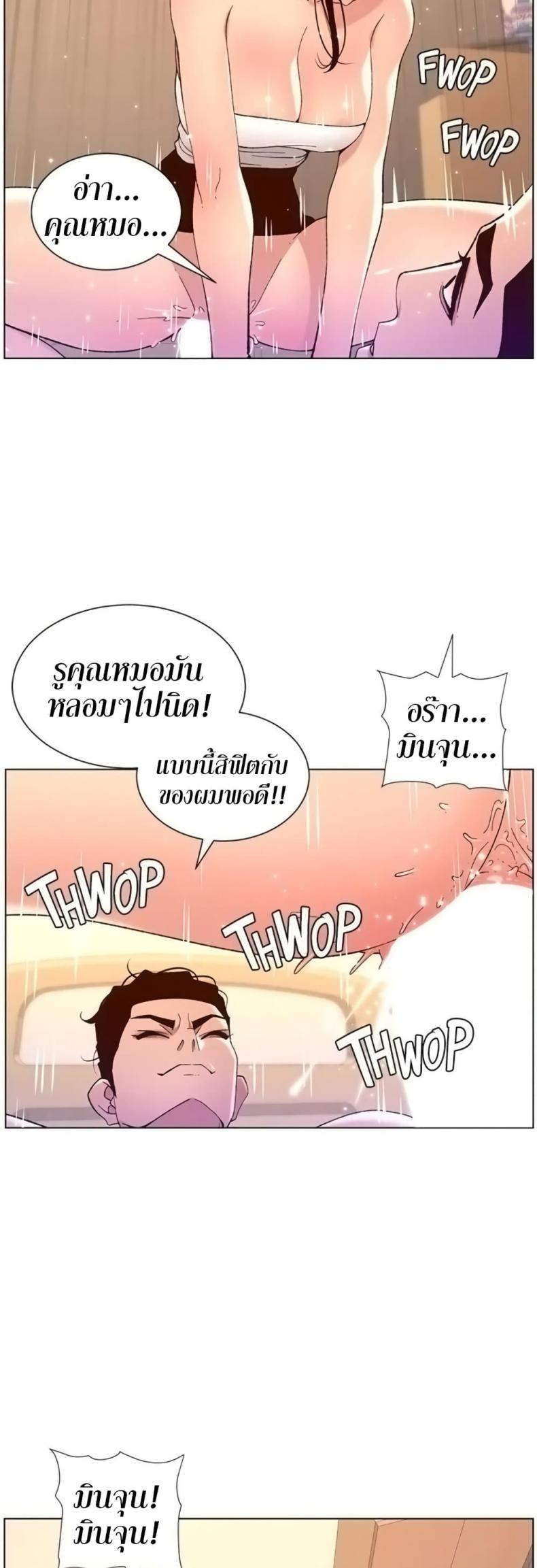 page-33