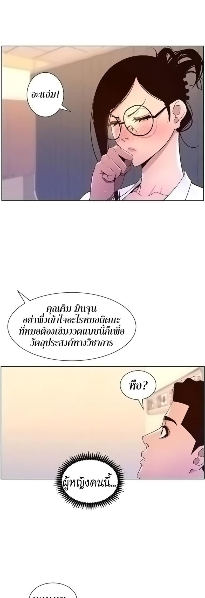 page-23