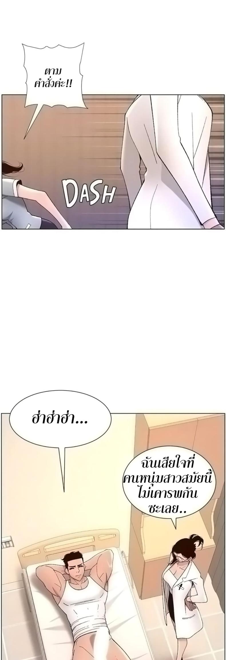page-21