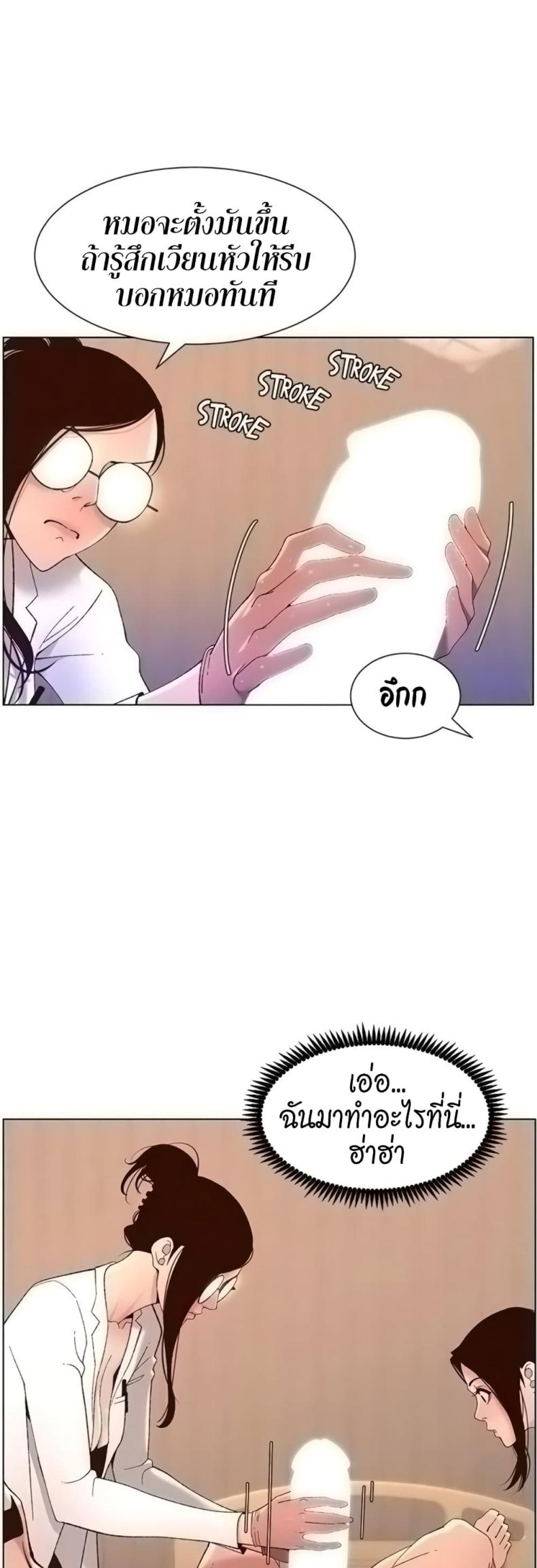 page-13