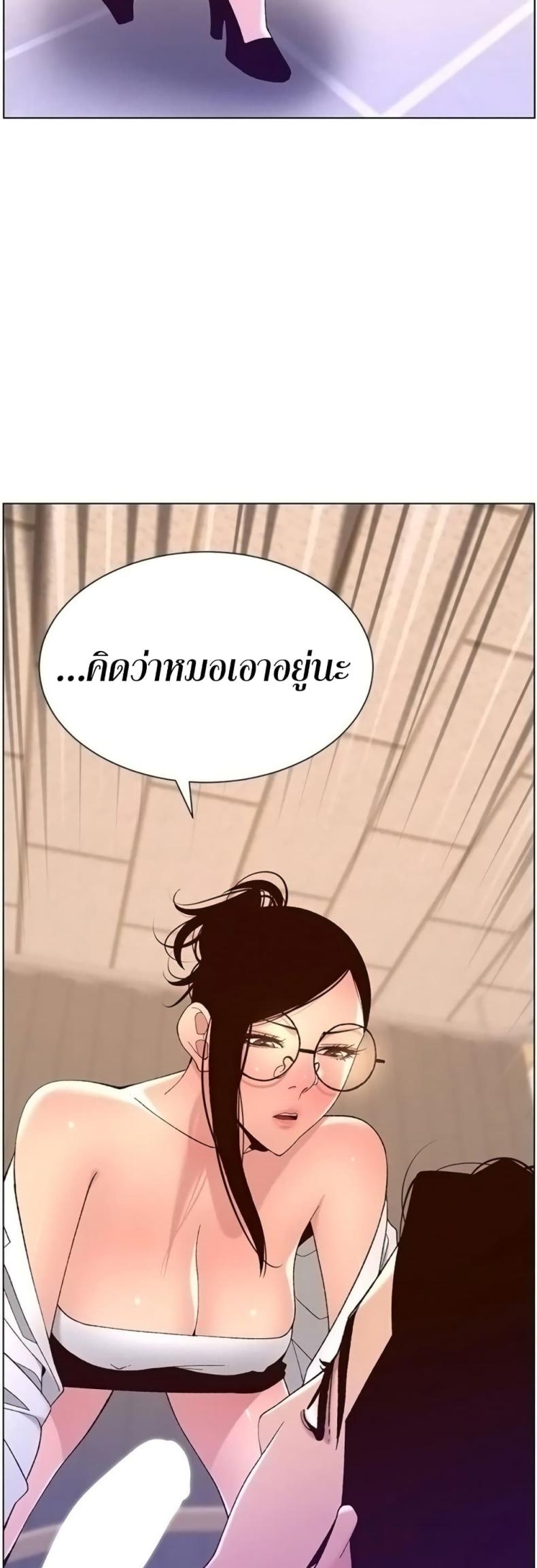 page-26