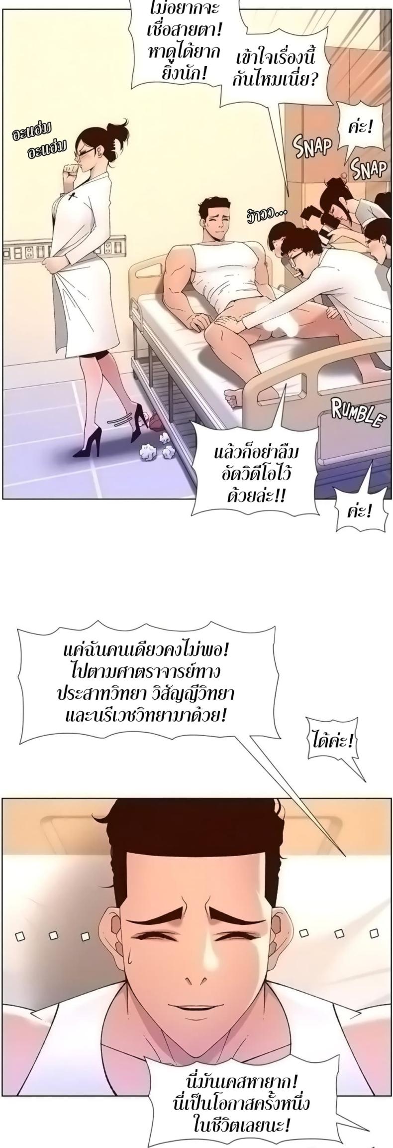 page-42
