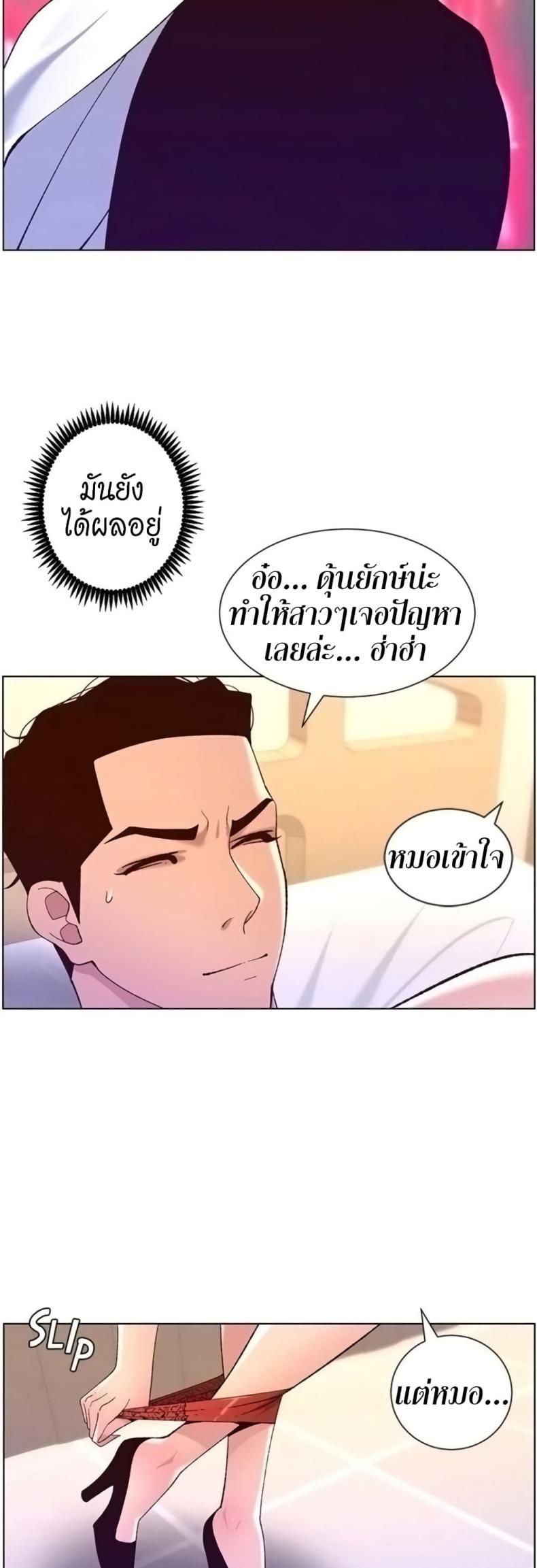 page-25