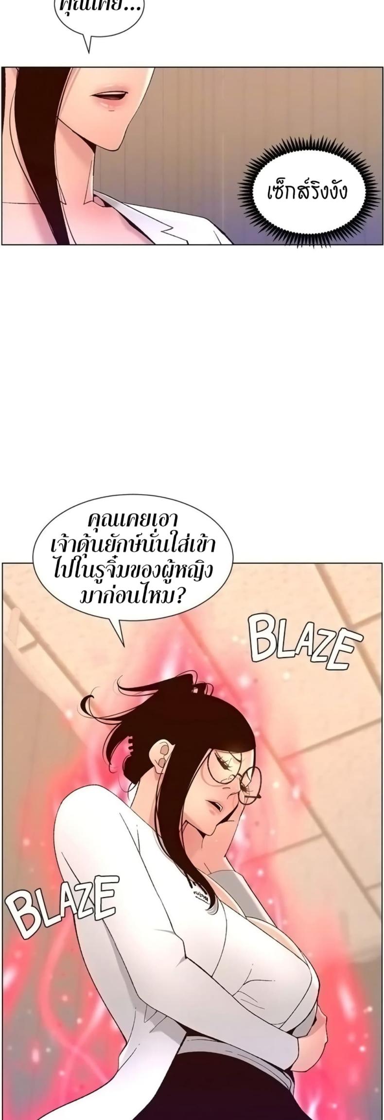 page-24