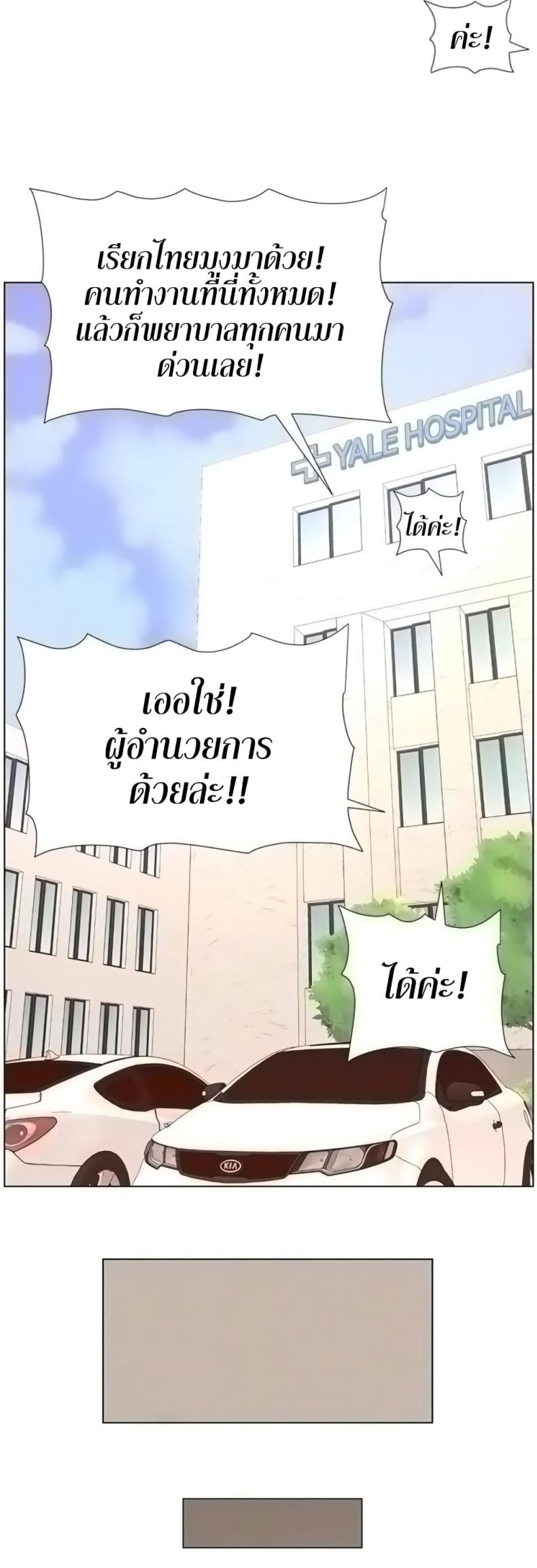 page-43