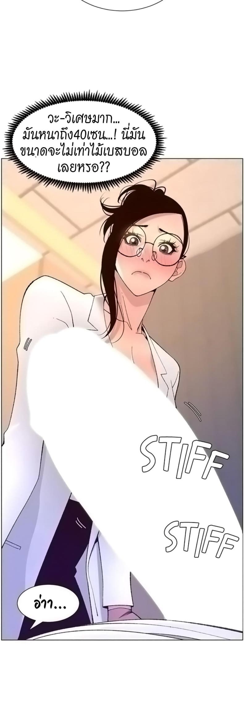 page-18