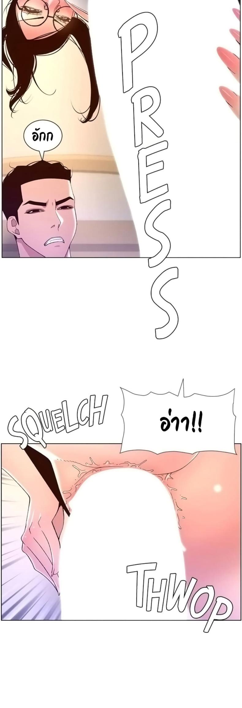 page-28