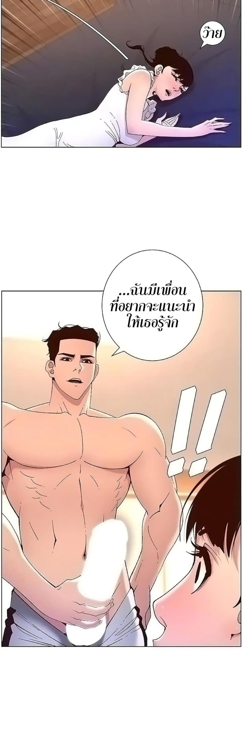 page-39