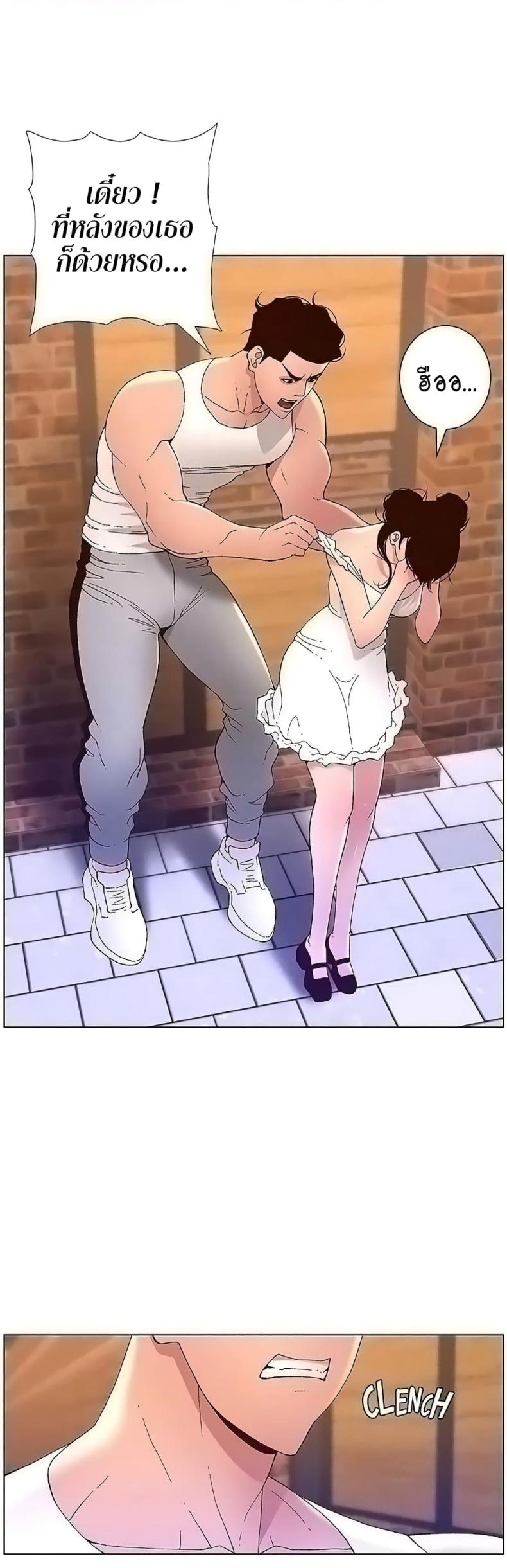 page-14
