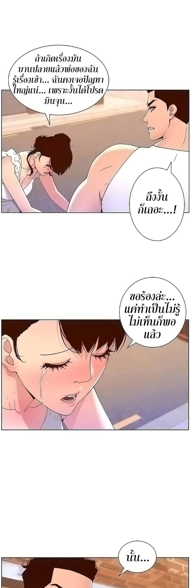 page-16