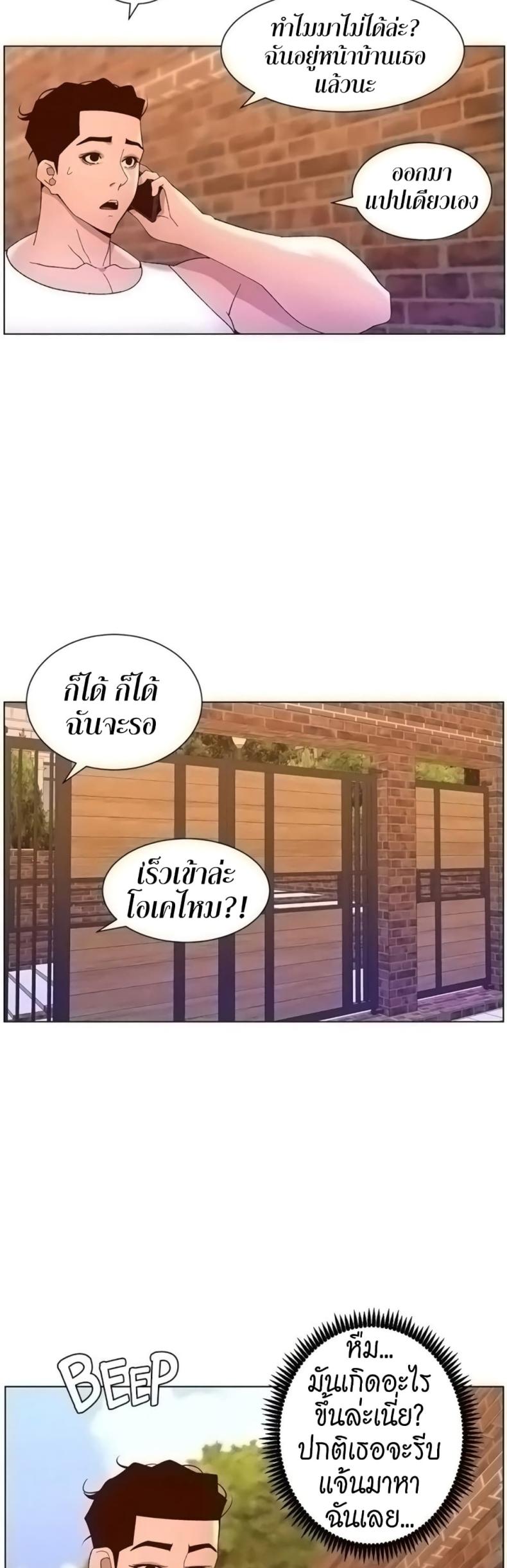 page-3