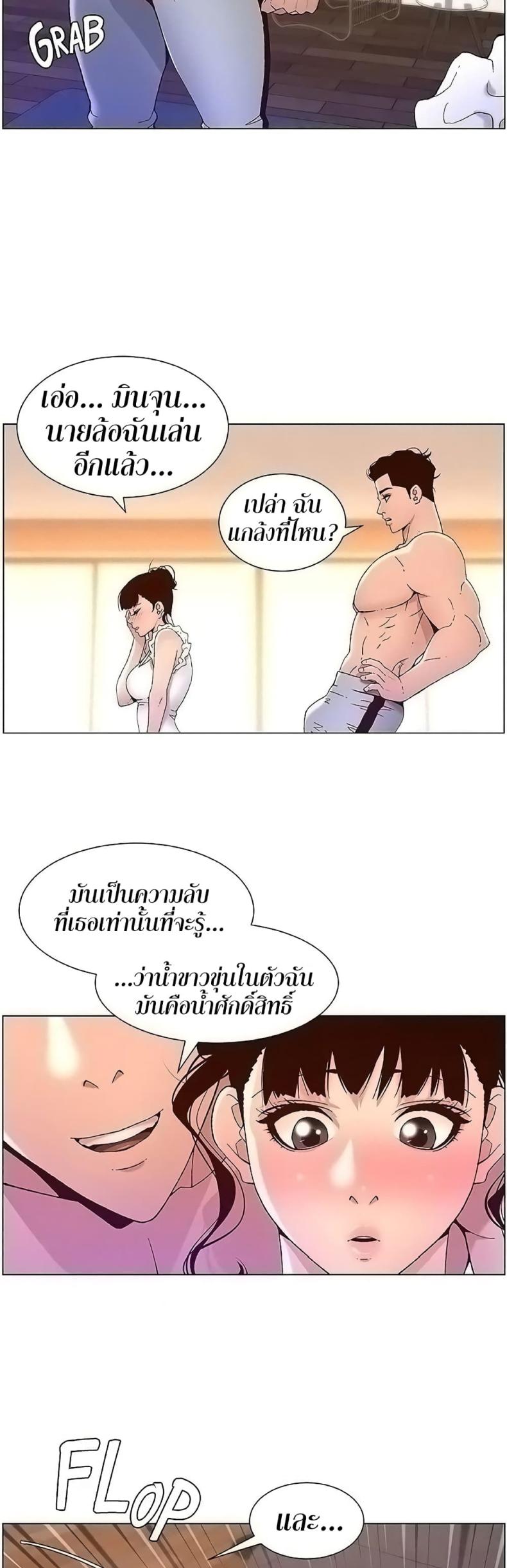 page-38