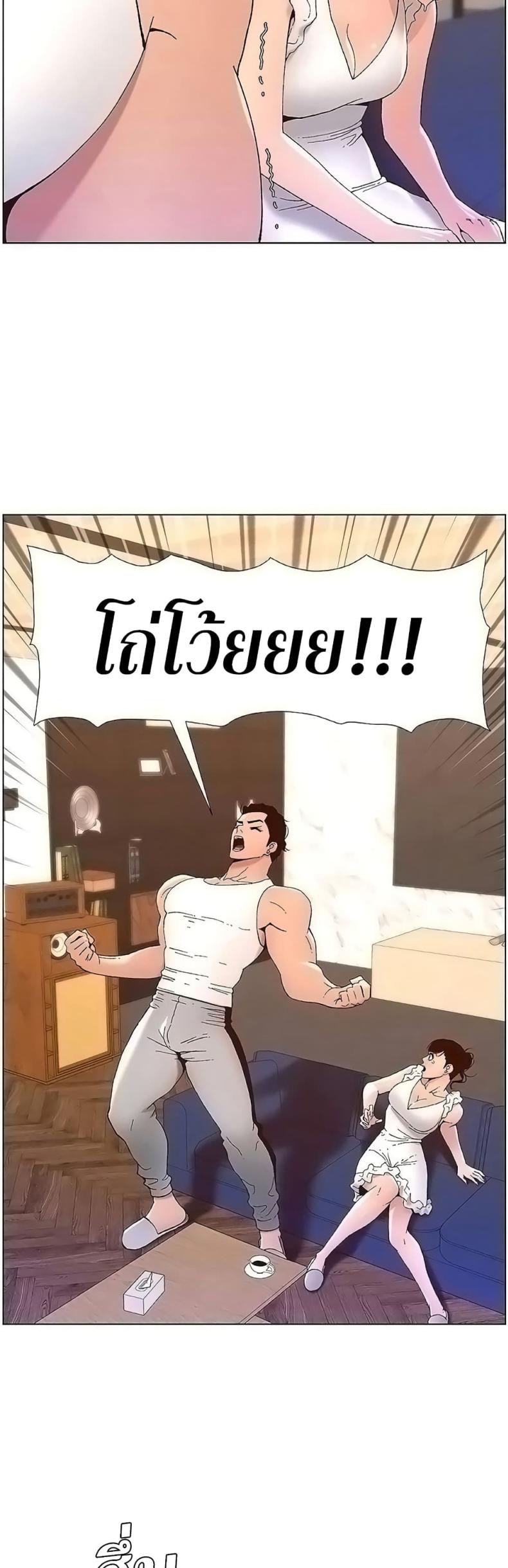 page-29